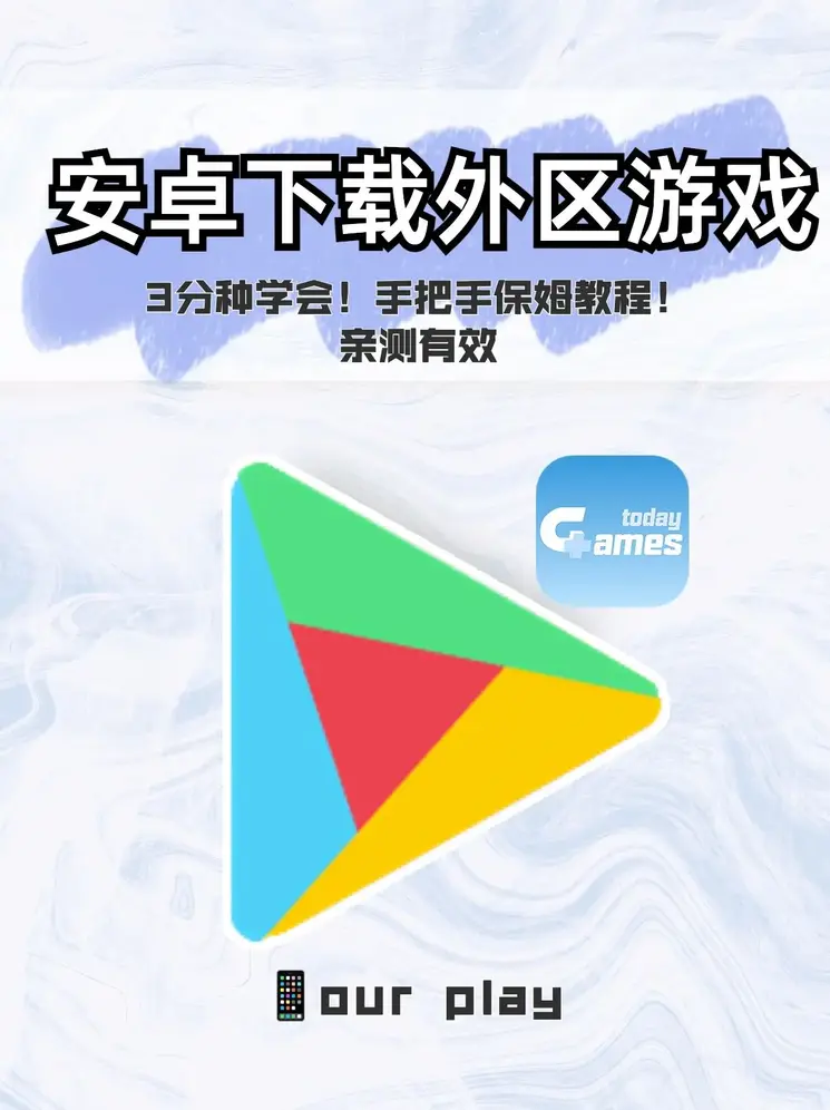 亚星娱乐手机版登录下载截图0