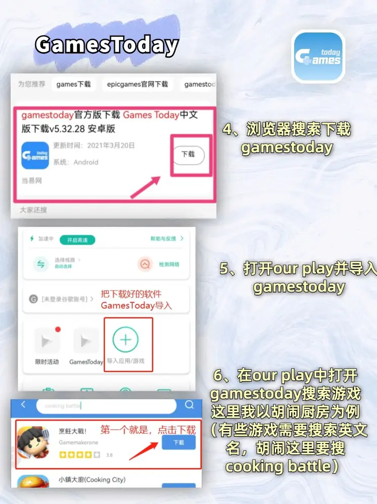 亚星娱乐手机版登录下载截图2