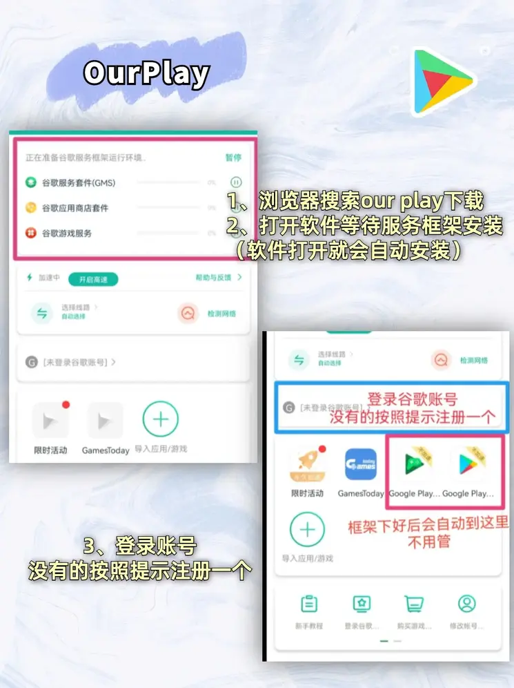 亚星娱乐手机版登录下载截图1